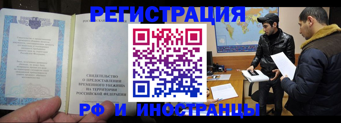 временная регистрация госуслуги в Кеми