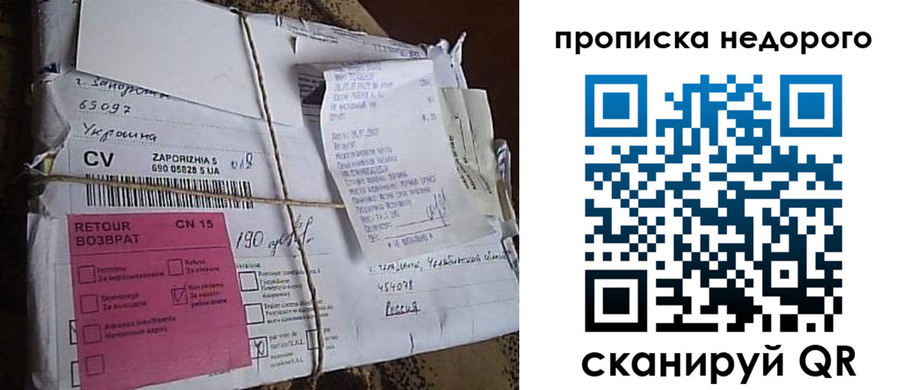 временная регистрация в Кеми